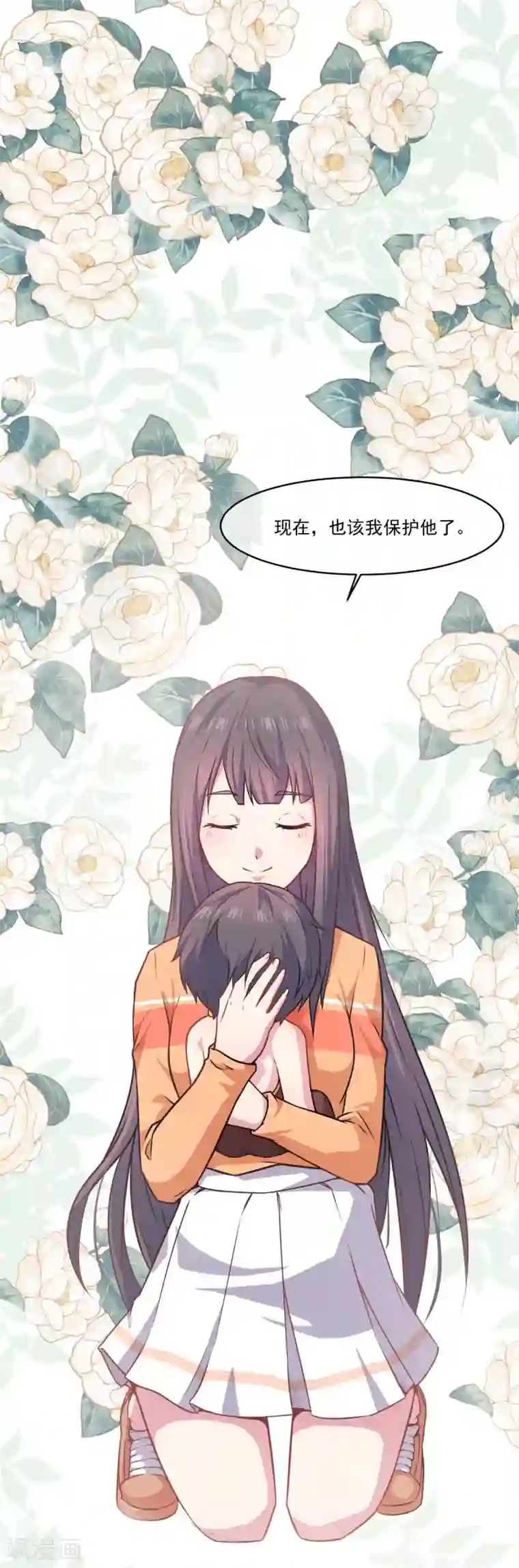 傲娇鬼王爱上我第108话 冥界