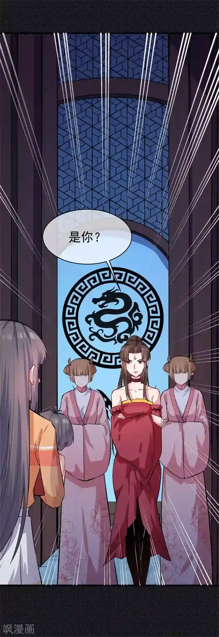 傲娇鬼王爱上我第109话 北冥皇宫