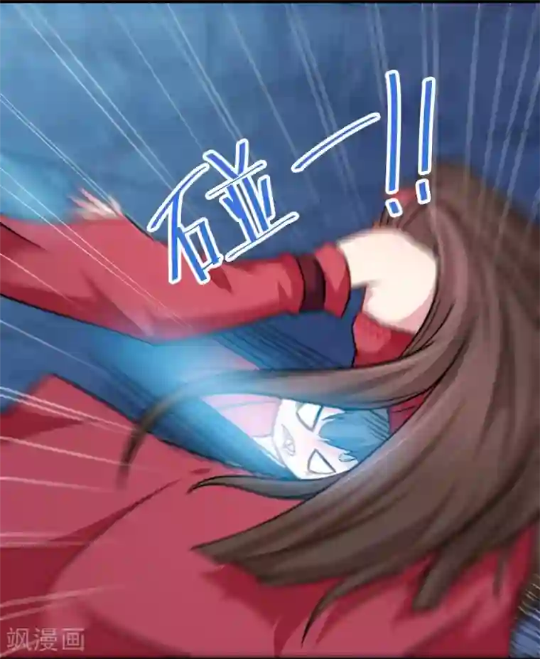 傲娇鬼王爱上我第110话 刀山火海