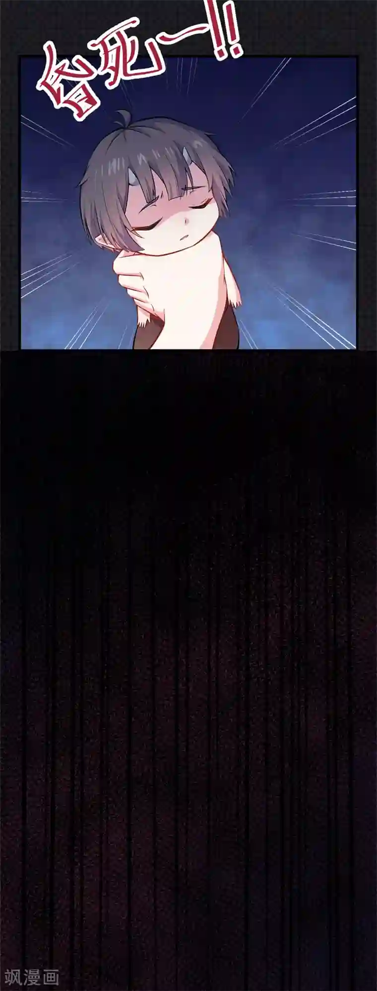 傲娇鬼王爱上我第111话 求你救救他