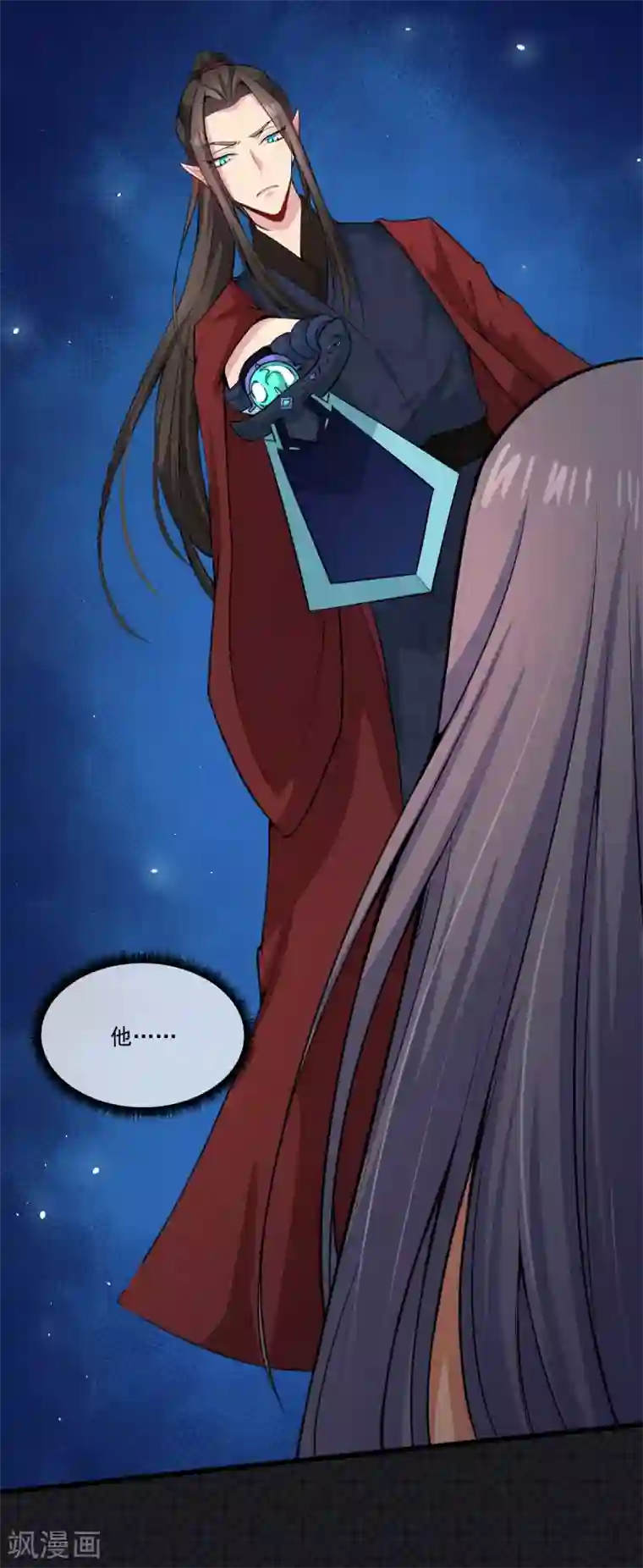 傲娇鬼王爱上我第111话 求你救救他