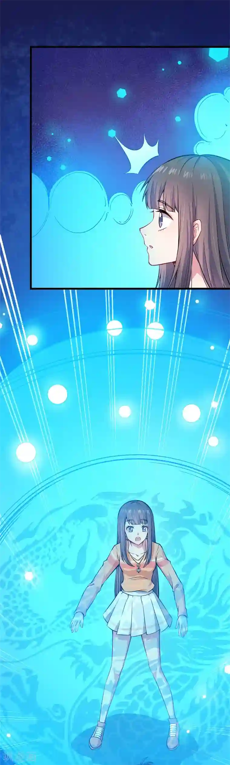 傲娇鬼王爱上我第111话 求你救救他