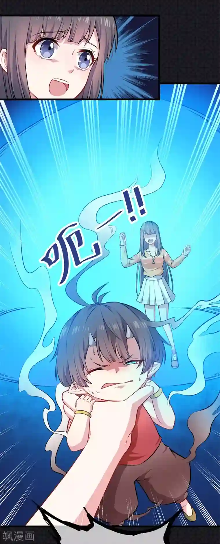 傲娇鬼王爱上我第111话 求你救救他