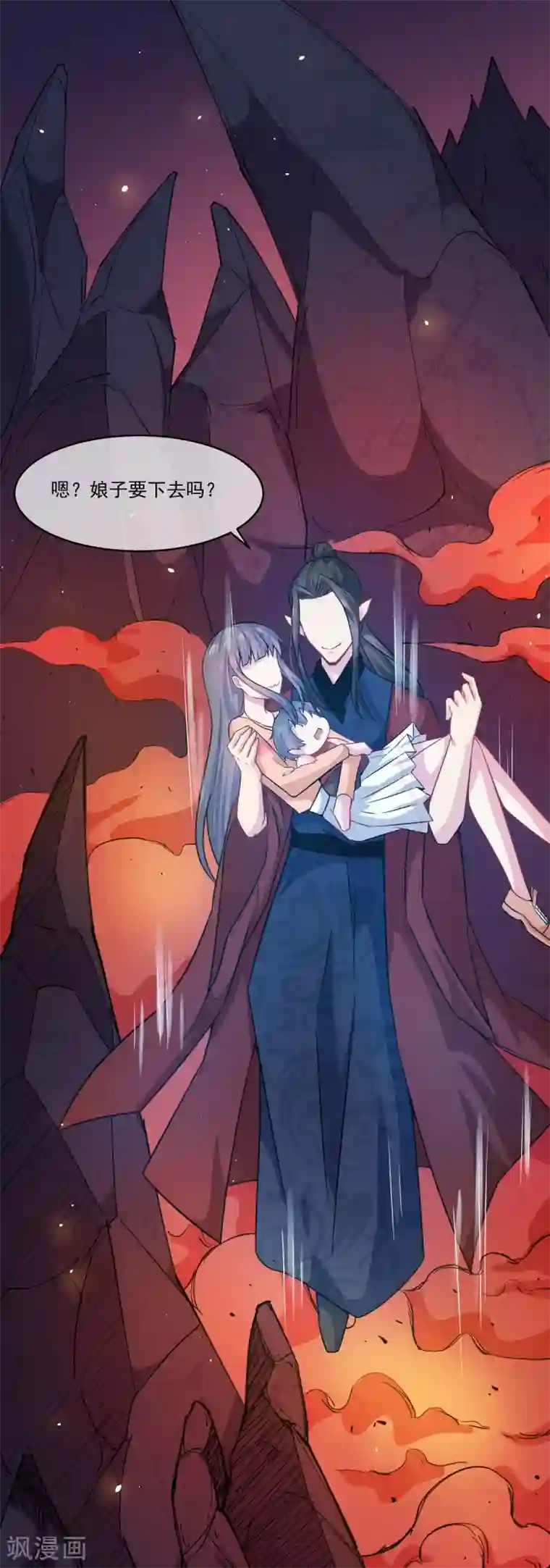 傲娇鬼王爱上我第112话 来给为夫抱抱