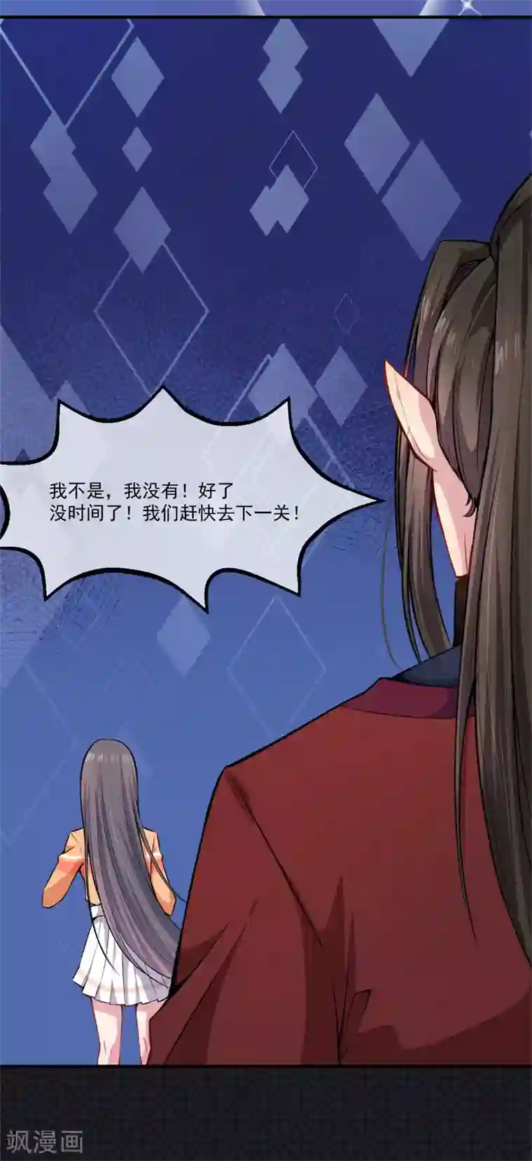 傲娇鬼王爱上我第112话 来给为夫抱抱