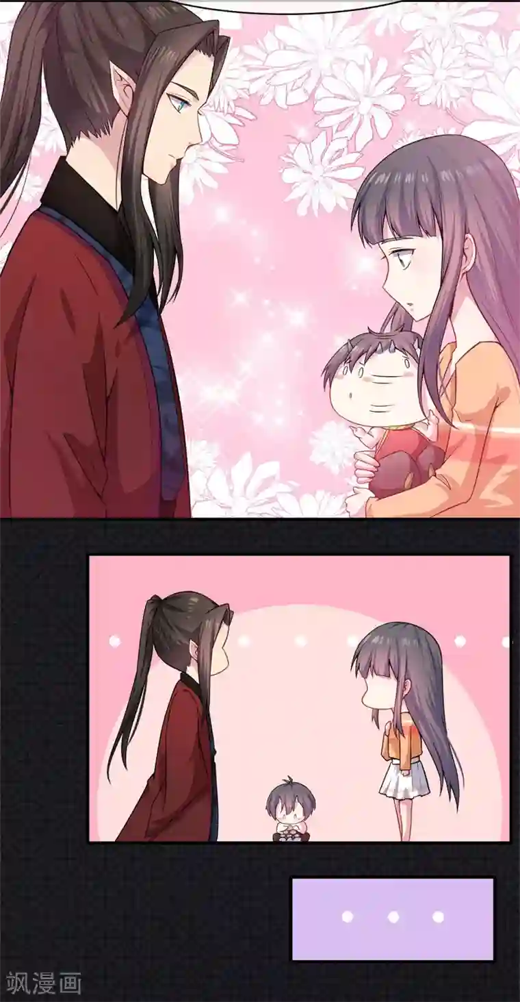 傲娇鬼王爱上我第113话 最重要的人