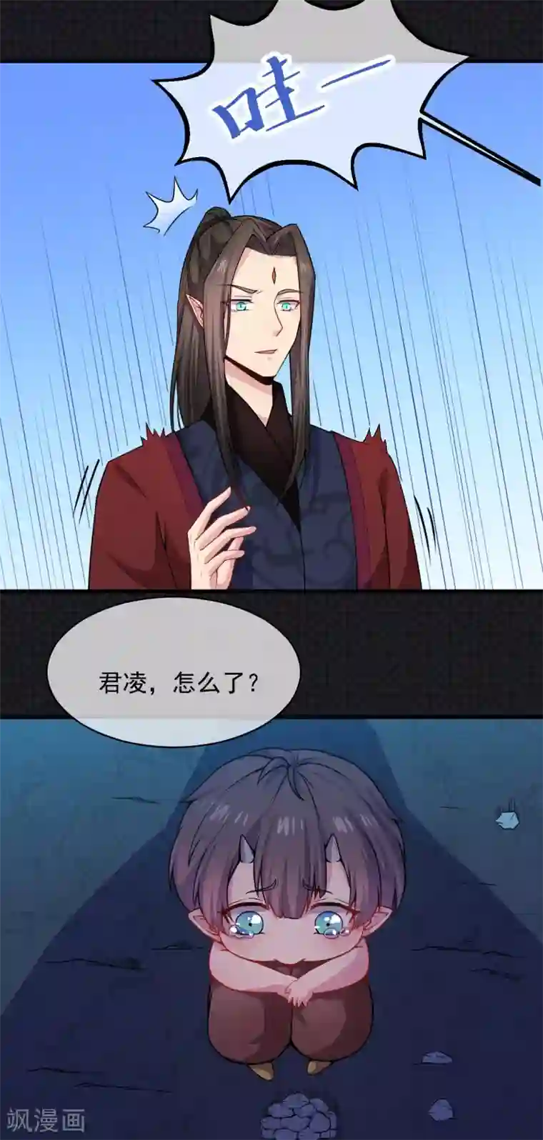 傲娇鬼王爱上我第114话 心魔