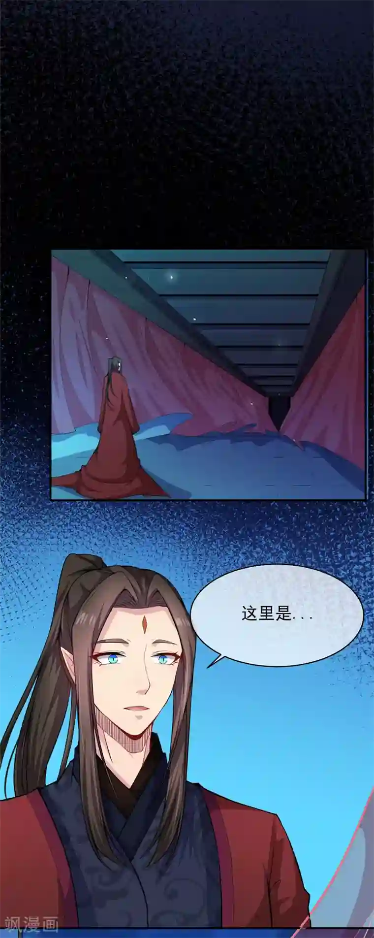 傲娇鬼王爱上我第115话 君无邪的选择