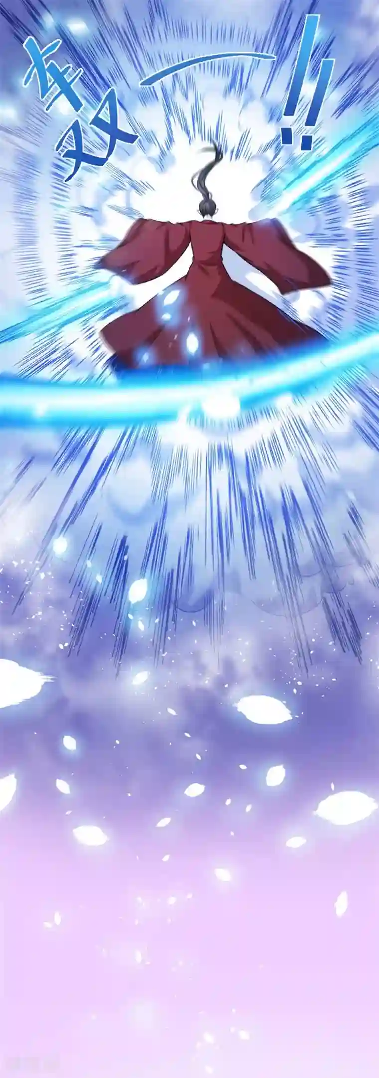 傲娇鬼王爱上我第119话 回家