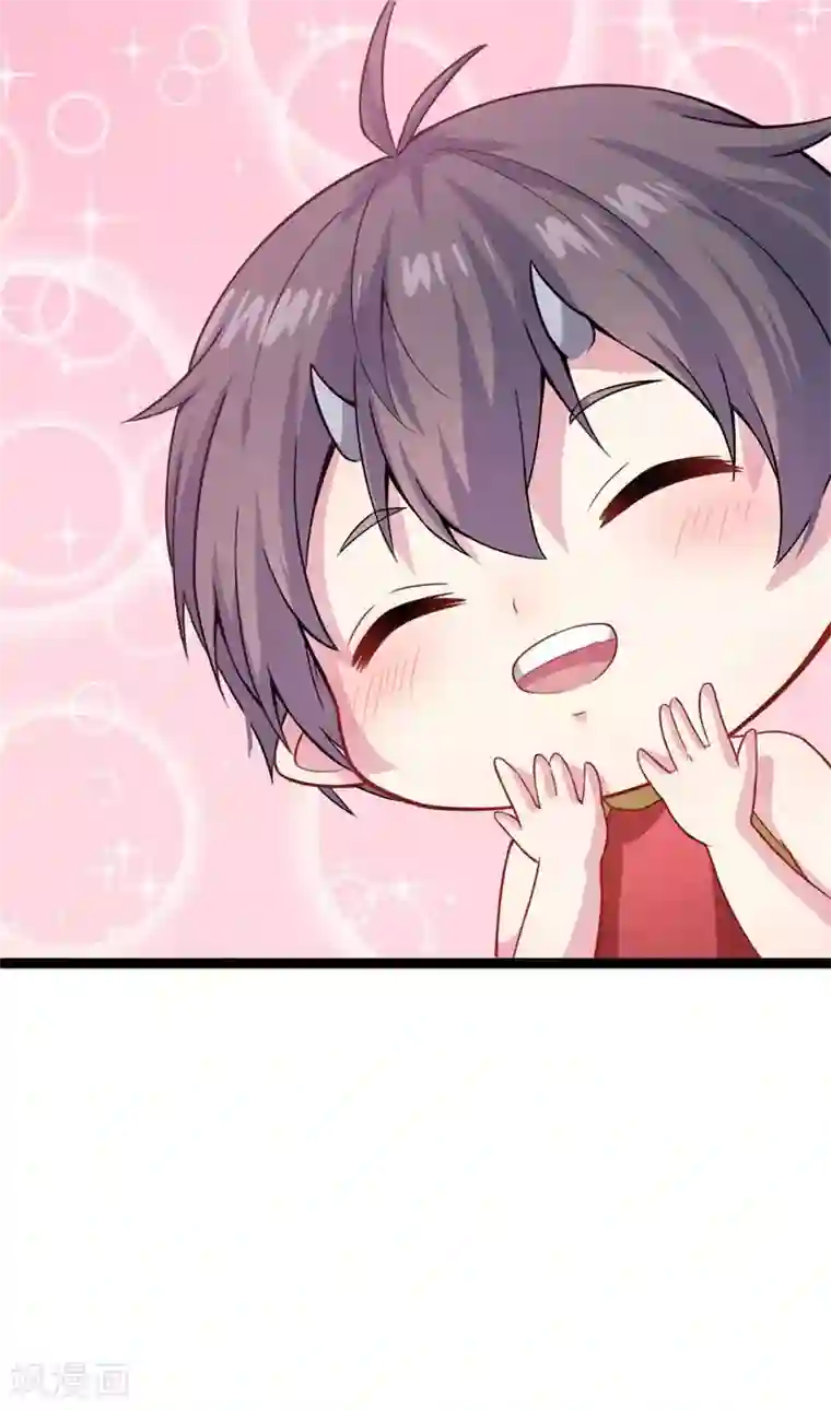 傲娇鬼王爱上我第119话 回家