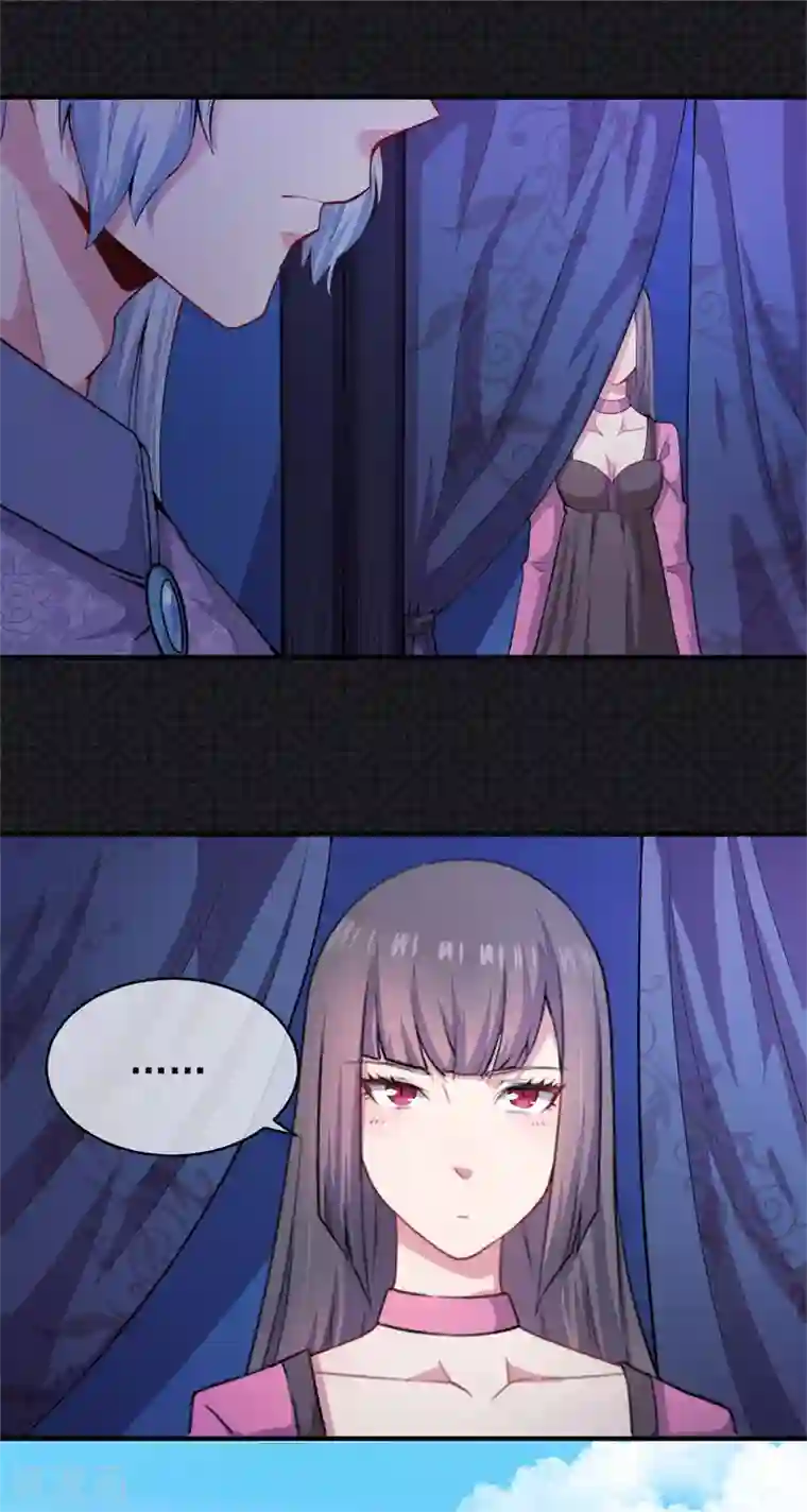 傲娇鬼王爱上我第120话 十里红妆