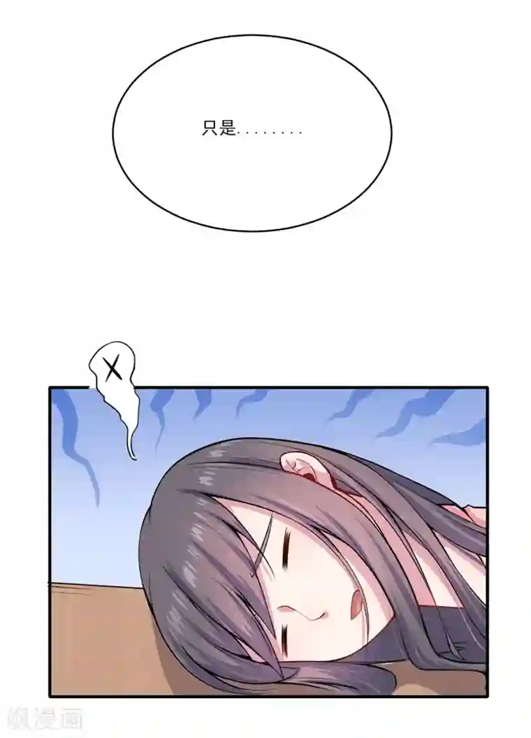 傲娇鬼王爱上我第120话 十里红妆