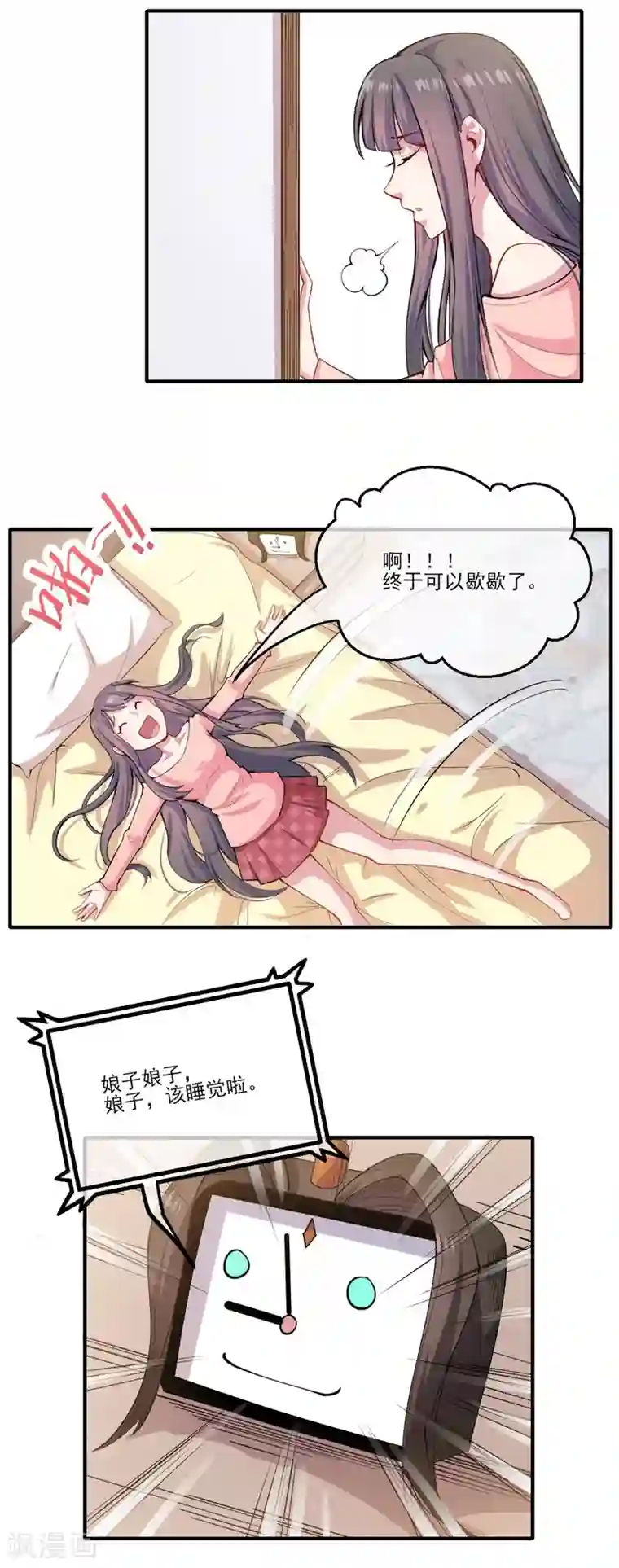 傲娇鬼王爱上我第120话 十里红妆