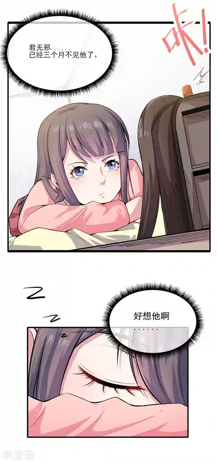 傲娇鬼王爱上我第120话 十里红妆