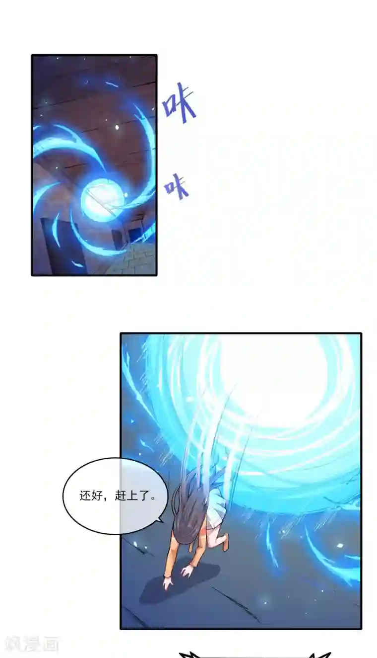 傲娇鬼王爱上我第120话 十里红妆