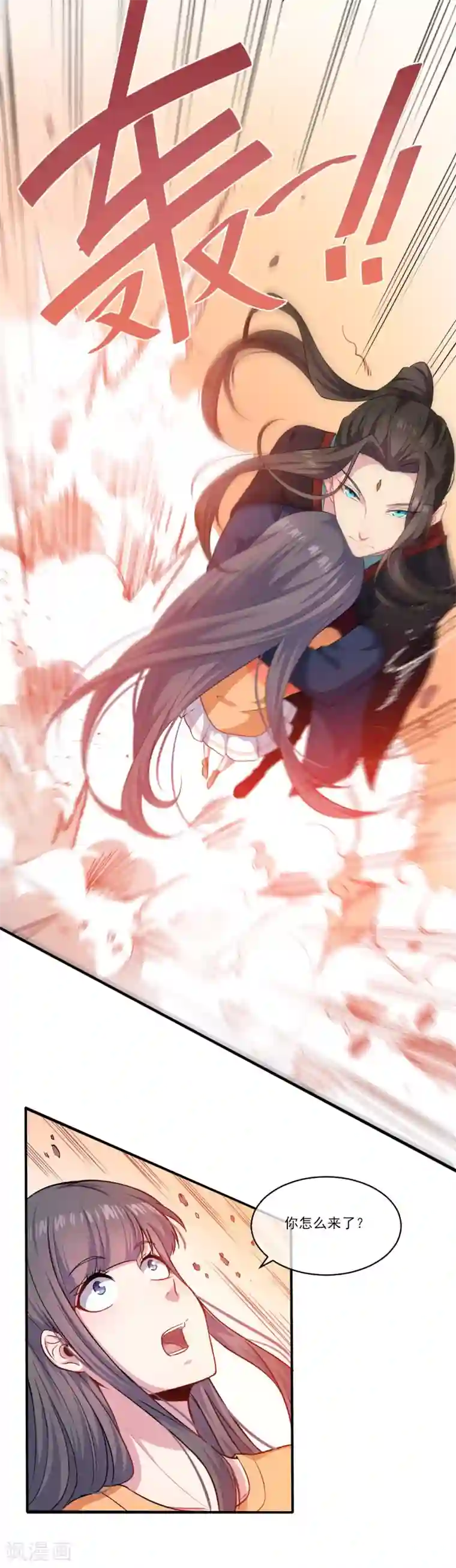 傲娇鬼王爱上我第120话 十里红妆