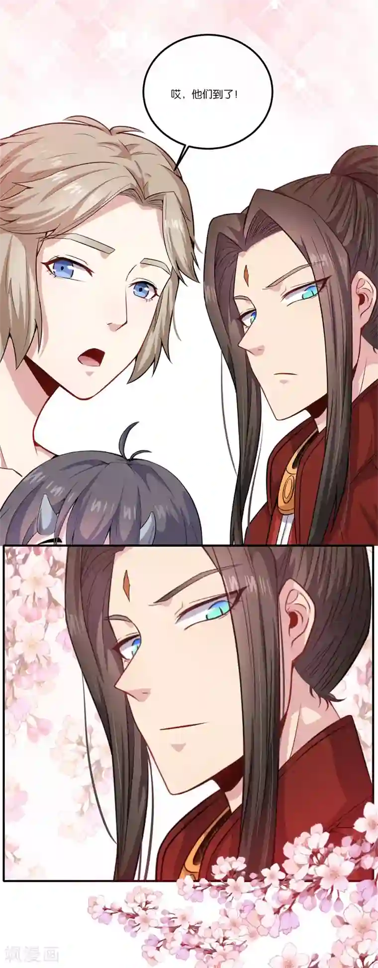 傲娇鬼王爱上我第121话 鬼王大婚