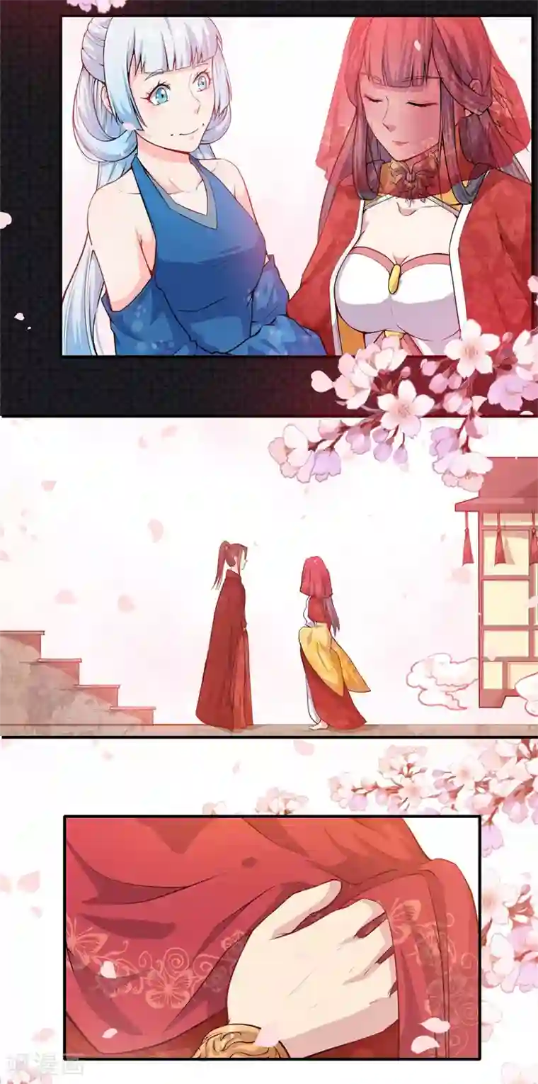 傲娇鬼王爱上我第121话 鬼王大婚