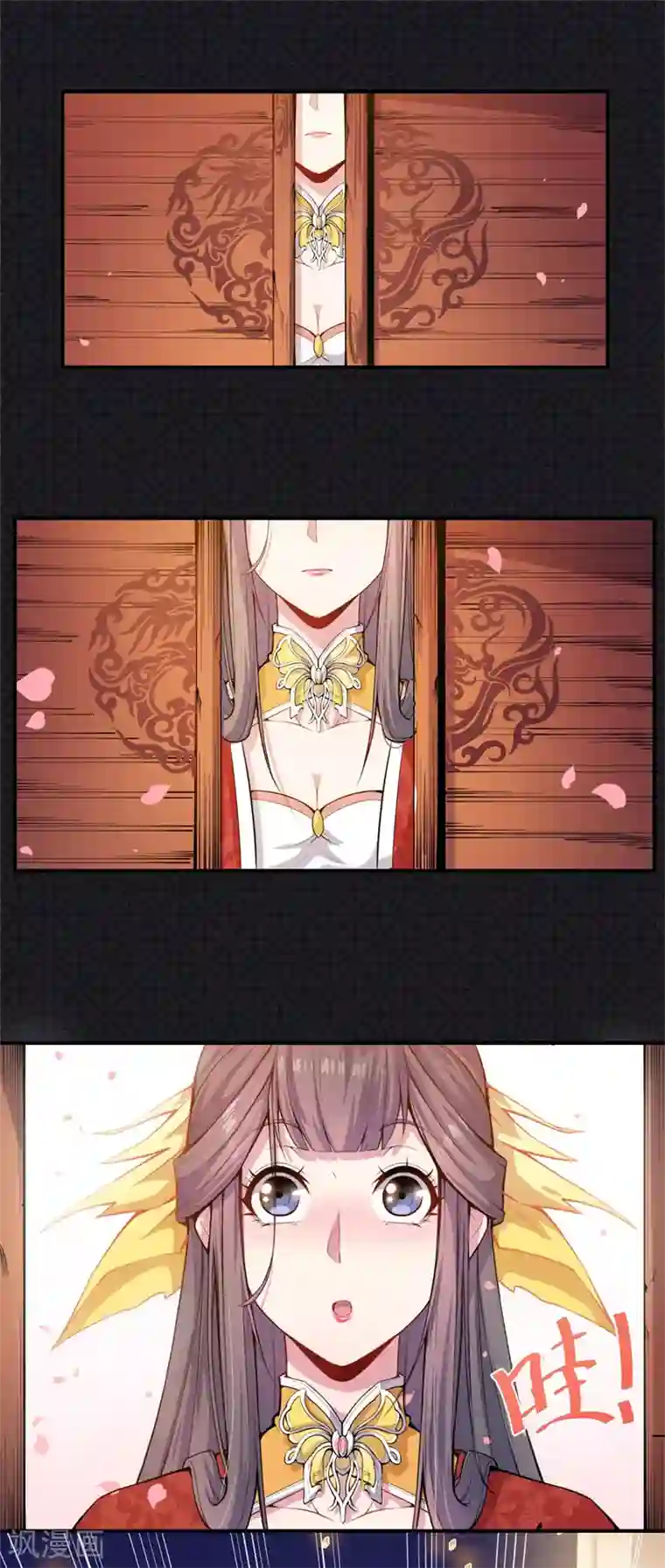 傲娇鬼王爱上我第121话 鬼王大婚