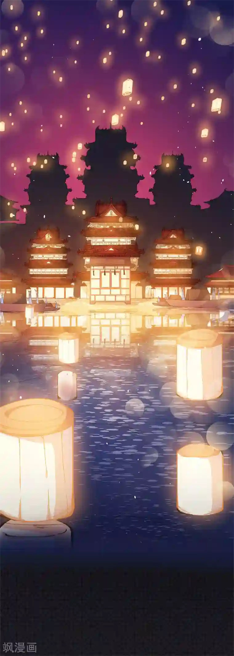 傲娇鬼王爱上我第121话 鬼王大婚