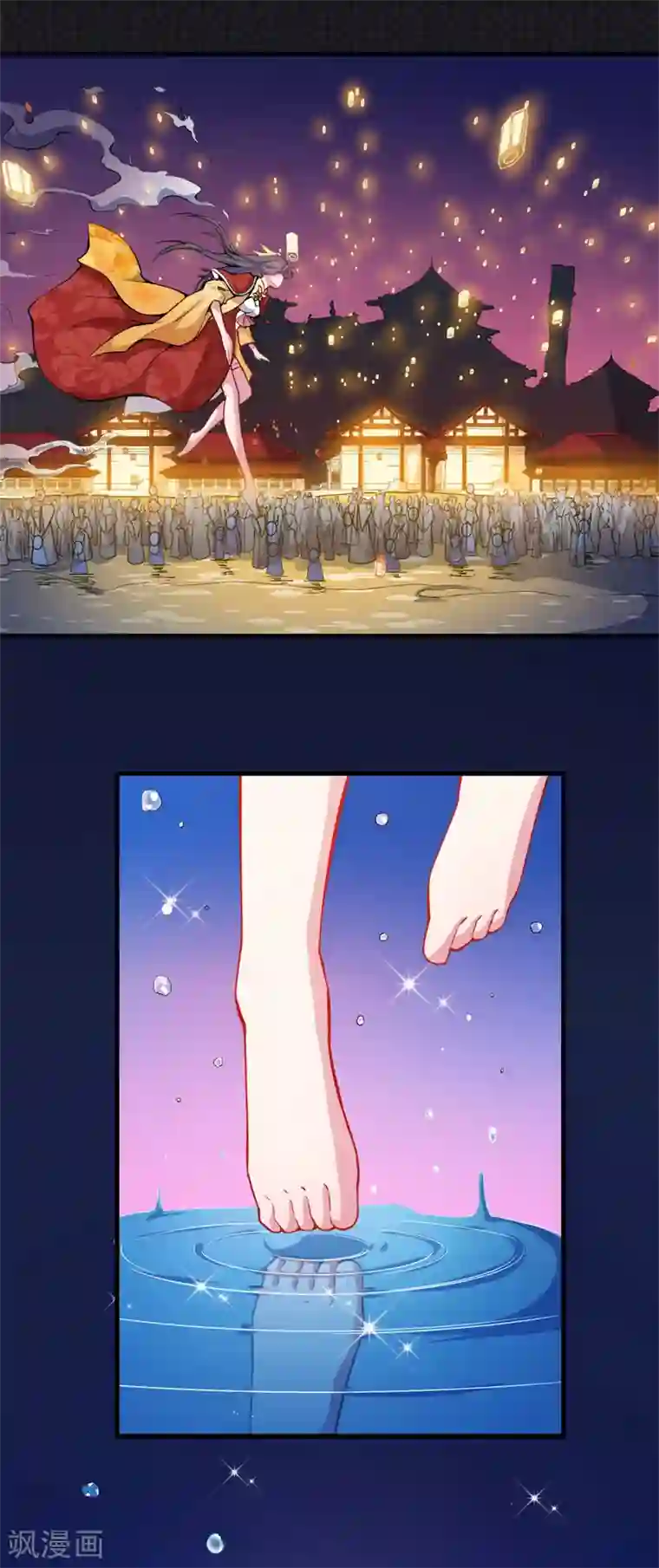 傲娇鬼王爱上我第121话 鬼王大婚