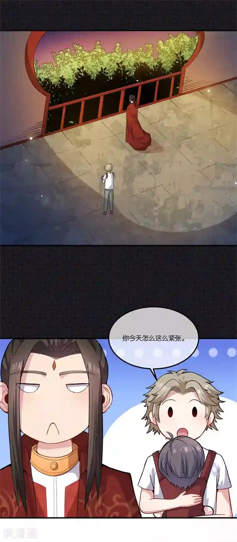 傲娇鬼王爱上我第121话 鬼王大婚