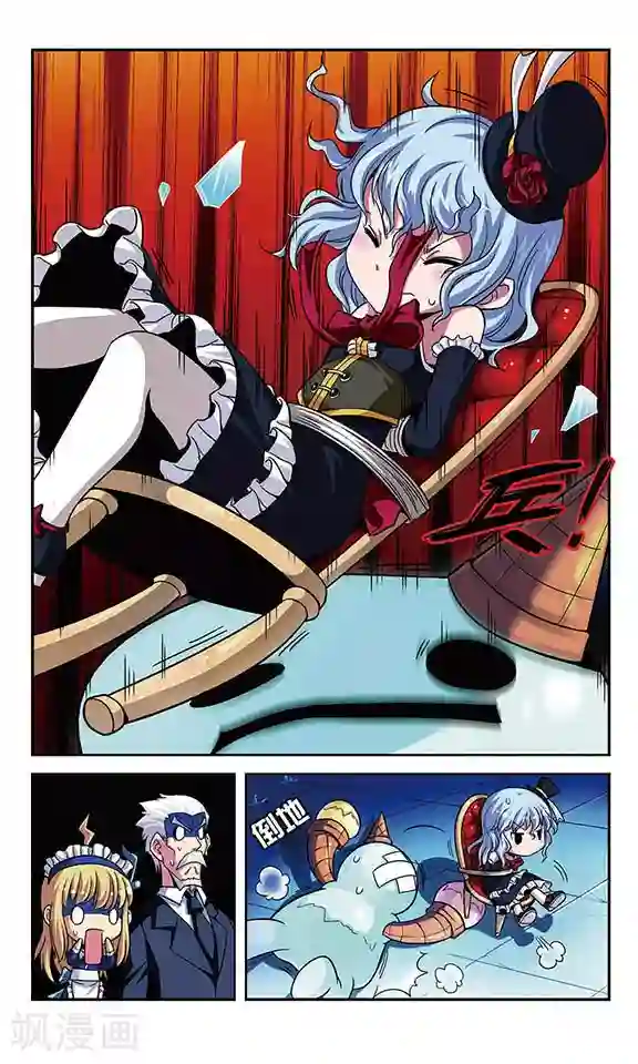 魔卡仙踪第1话 没落的贵族