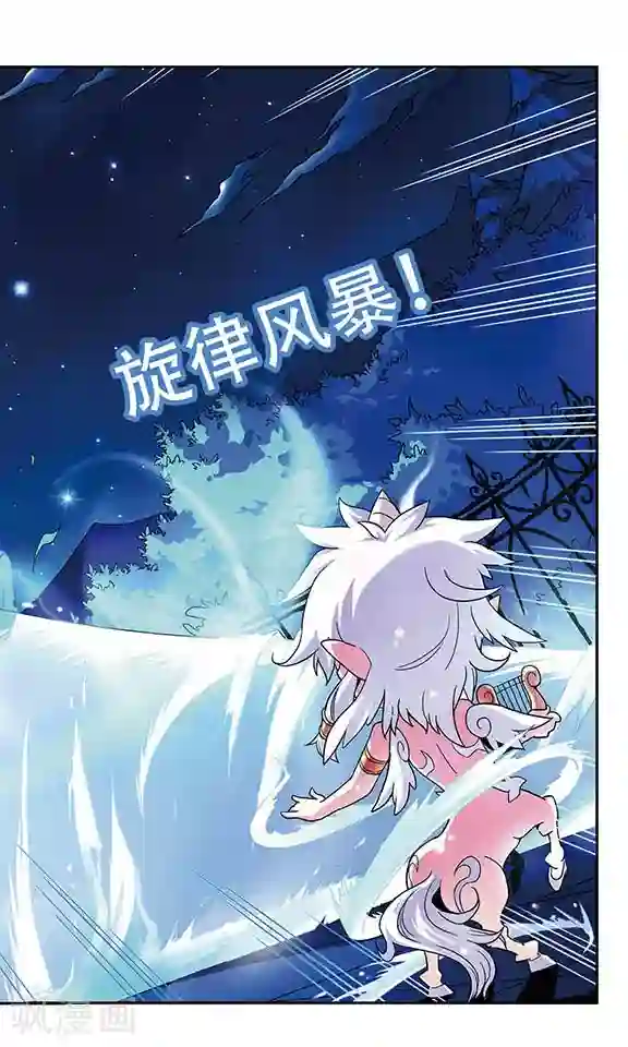 魔卡仙踪第2话 挣脱？