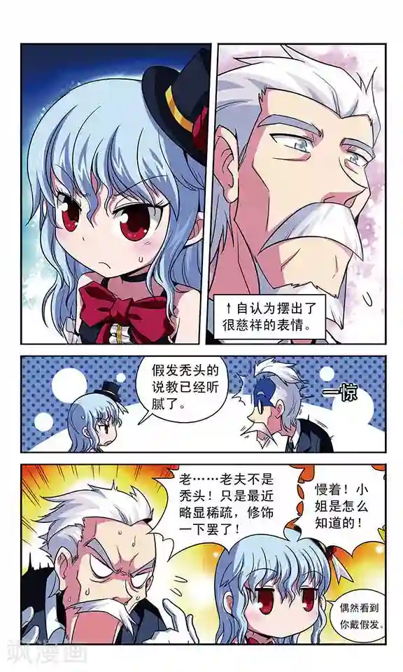 魔卡仙踪第2话 挣脱？