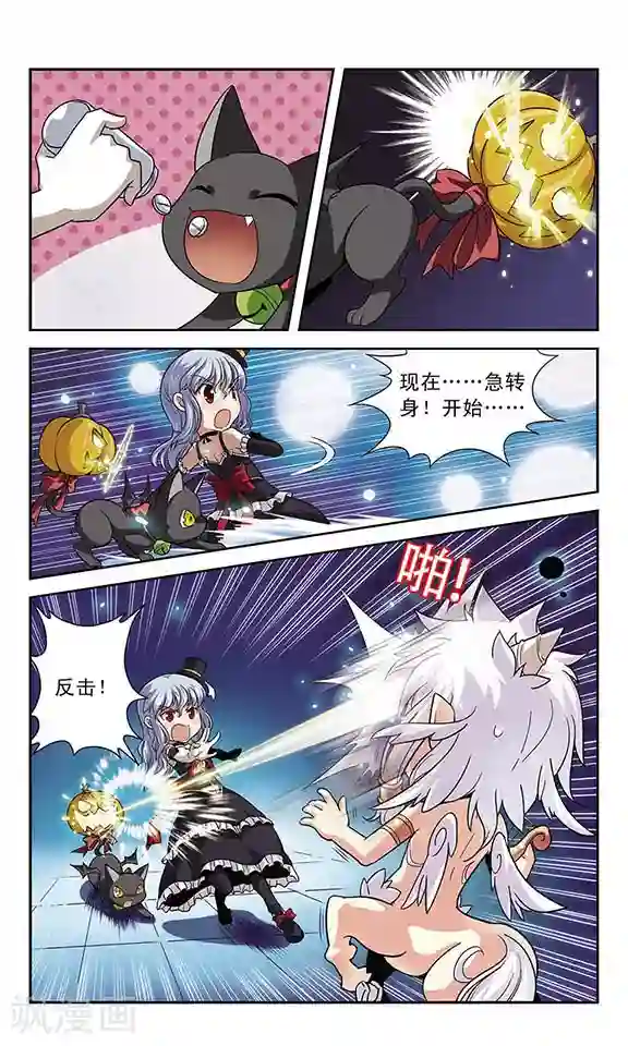 魔卡仙踪第3话 糖果夜