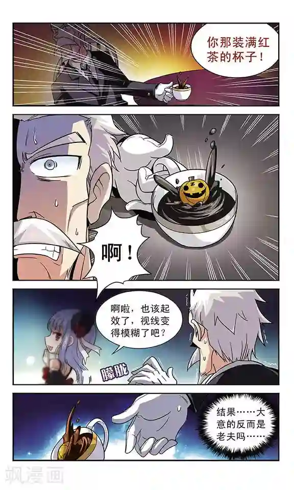 魔卡仙踪第4话 离笼