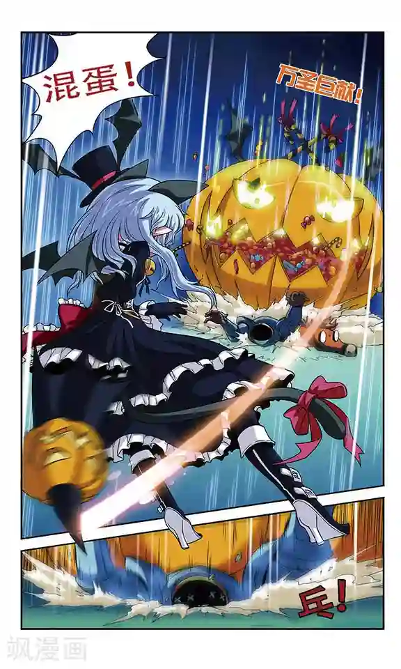 魔卡仙踪第8话 失算