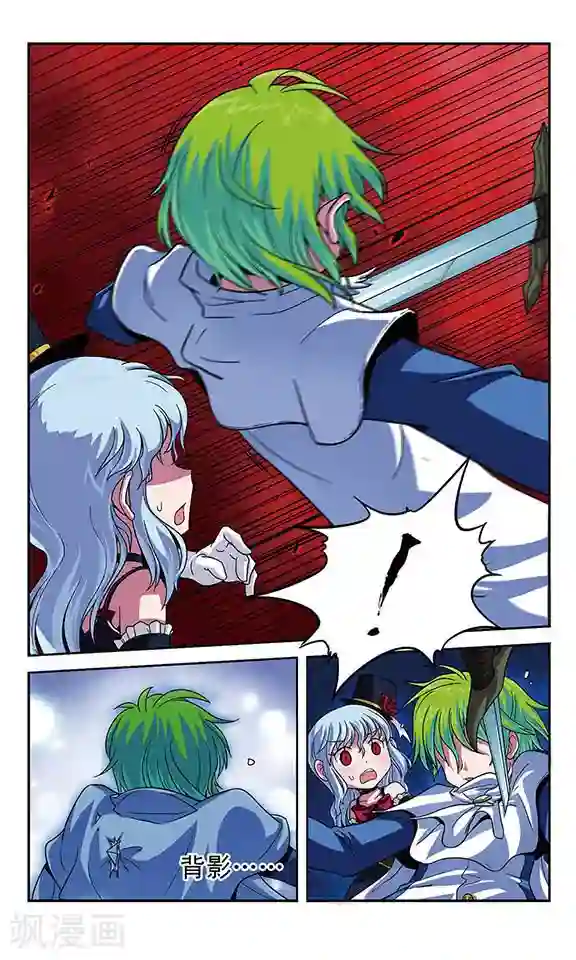 魔卡仙踪第8话 失算