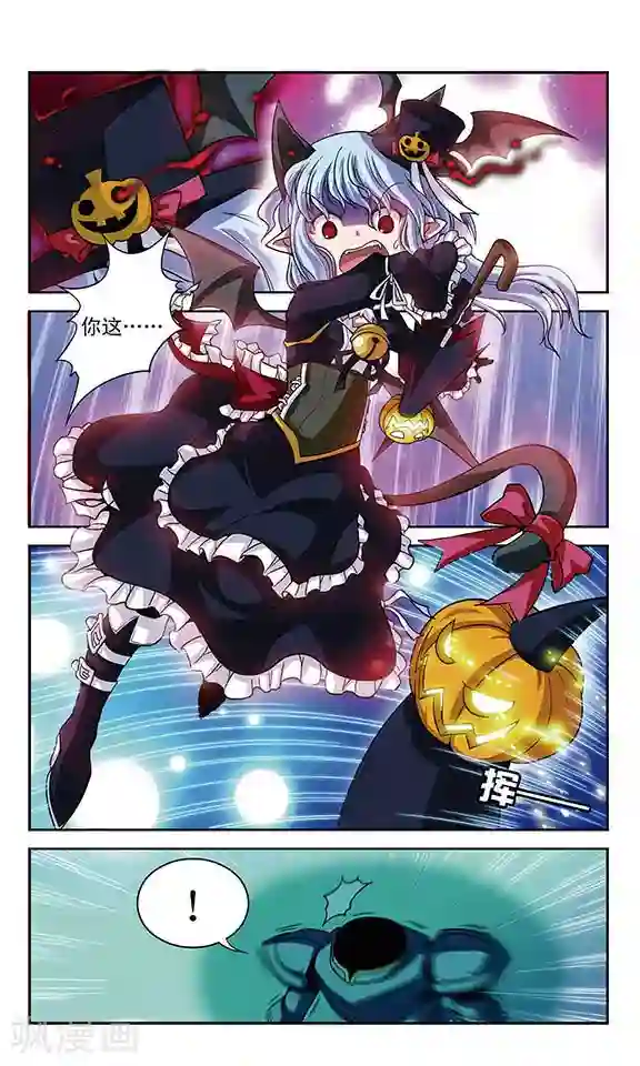 魔卡仙踪第8话 失算