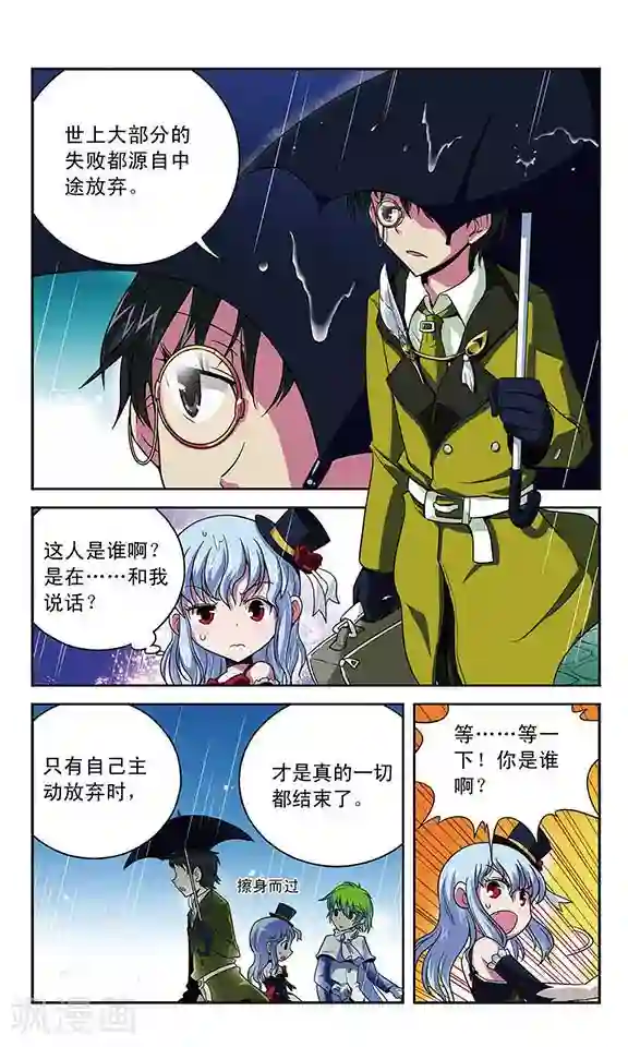 魔卡仙踪第10话 小镇奥加斯