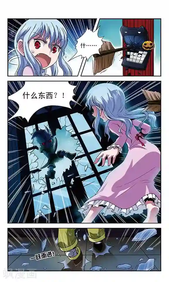 魔卡仙踪第11话 骸骨魔物袭来