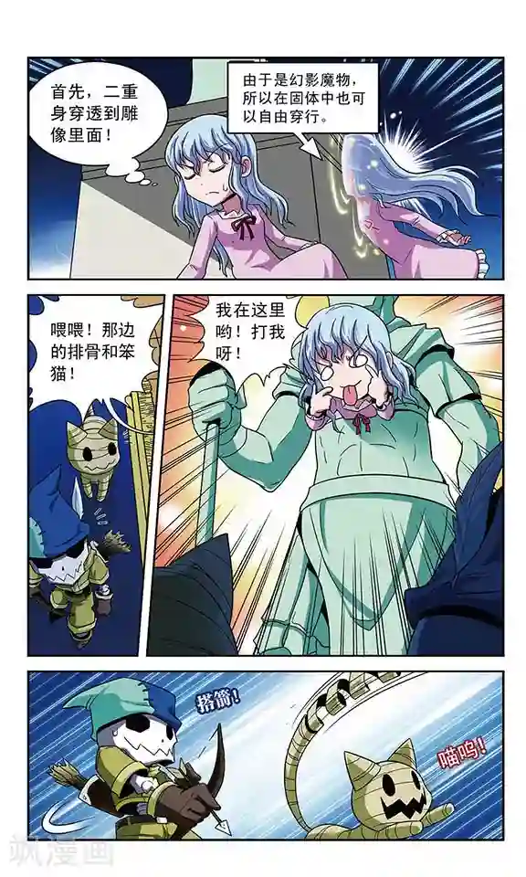 魔卡仙踪第13话 二重生