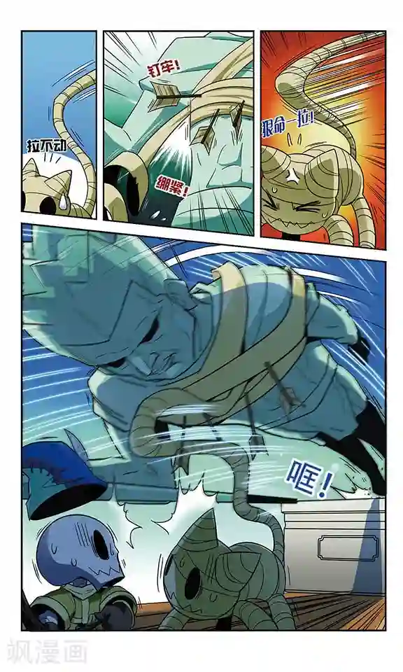 魔卡仙踪第13话 二重生