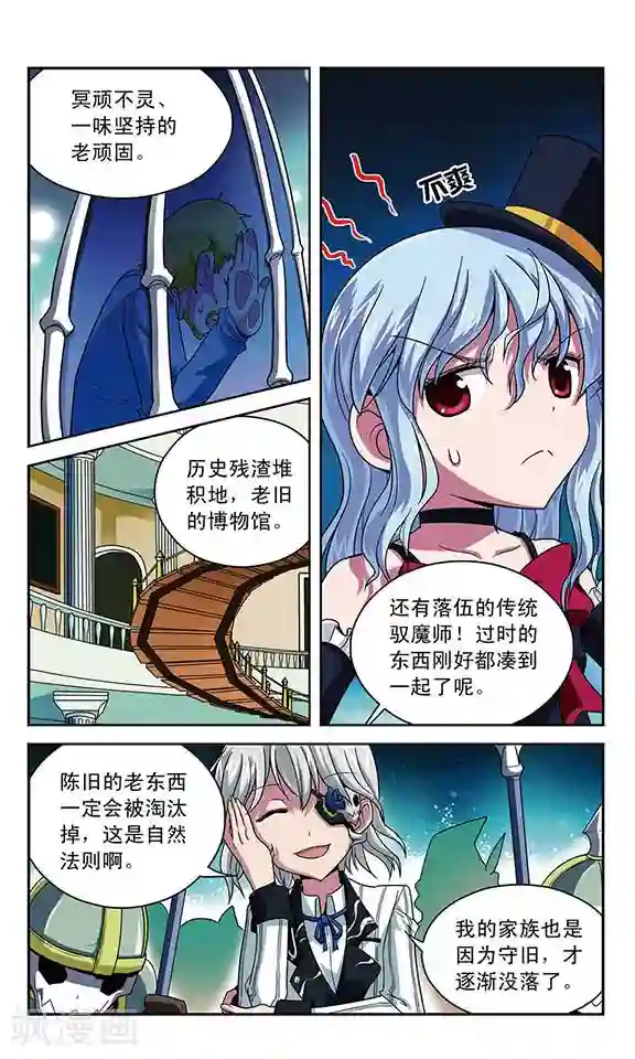 魔卡仙踪第15话 同一句话