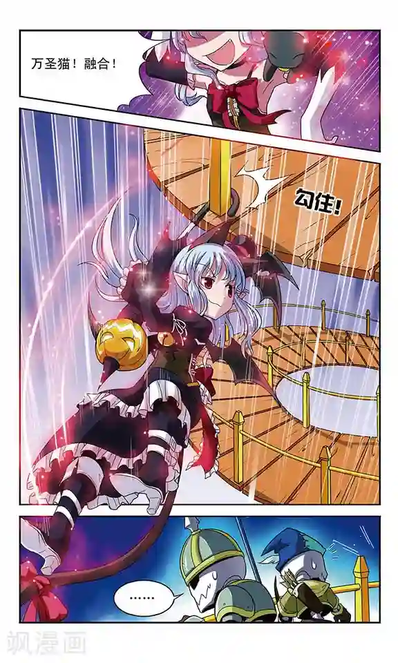 魔卡仙踪第15话 同一句话