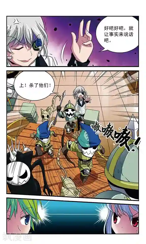 魔卡仙踪第15话 同一句话