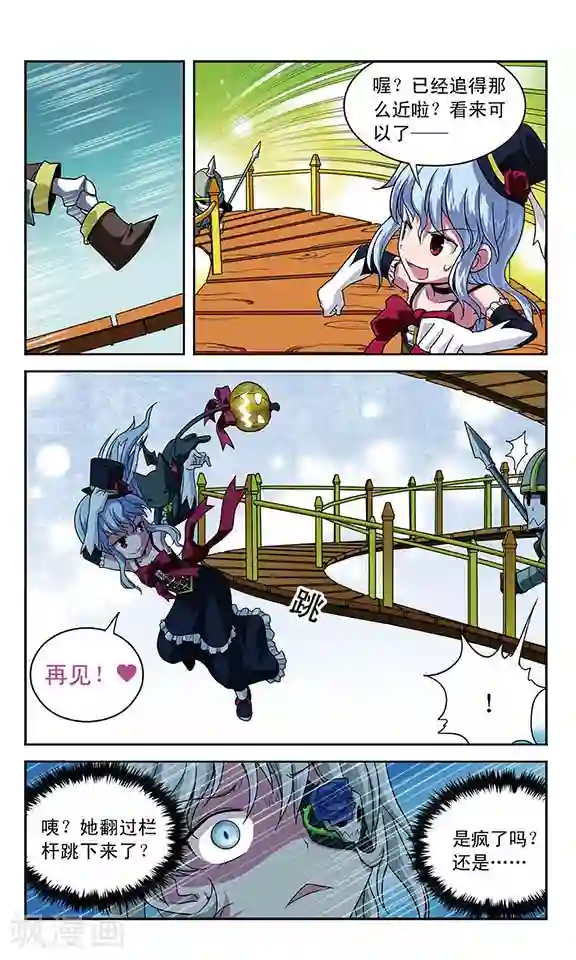 魔卡仙踪第15话 同一句话