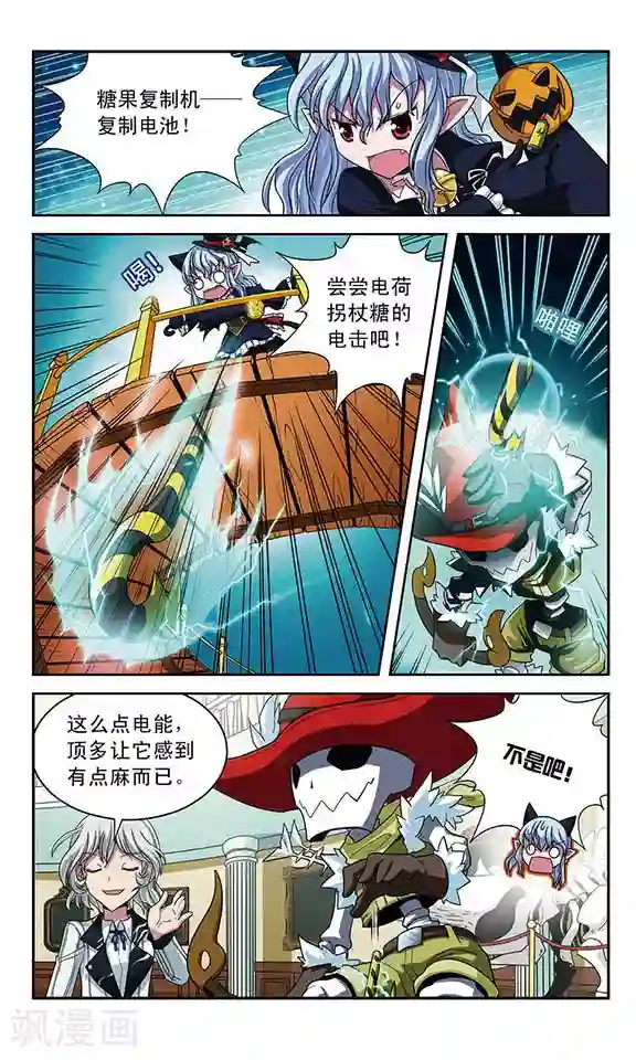 魔卡仙踪第17话 开膛手杰克