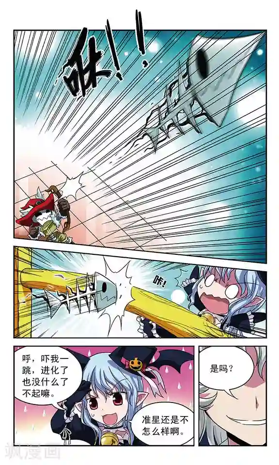 魔卡仙踪第17话 开膛手杰克