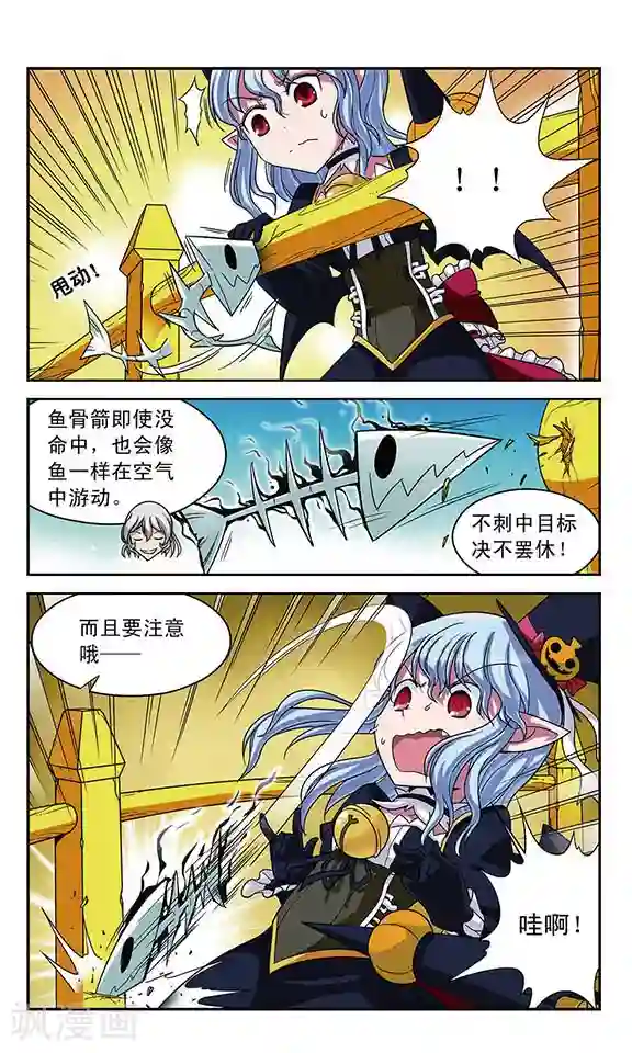 魔卡仙踪第17话 开膛手杰克