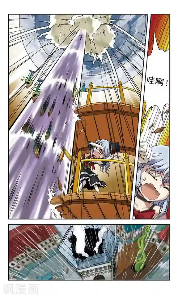 魔卡仙踪第20话 贵族的堕落