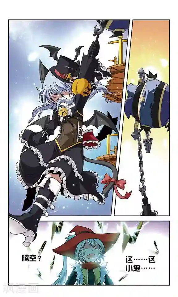 魔卡仙踪第20话 贵族的堕落