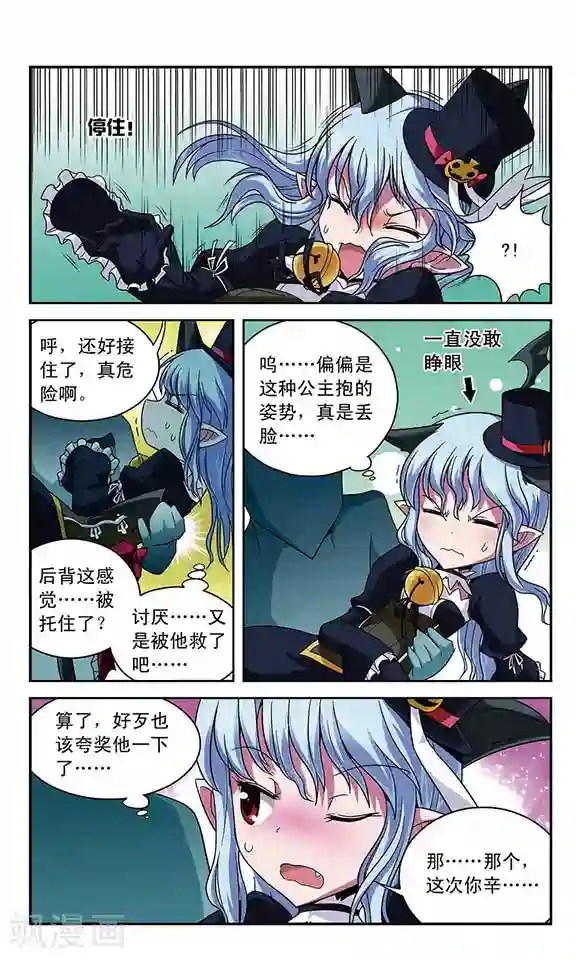 魔卡仙踪第21话 最重要的东西