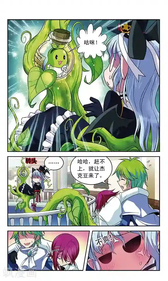 魔卡仙踪第21话 最重要的东西