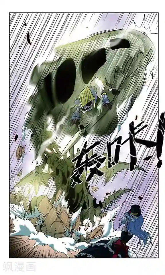 魔卡仙踪第22话 拒朽者苏·霖斯奎特